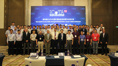 The Fourth ICoTA China Chapter International Coiled Tubing Workshop Held in Beijing