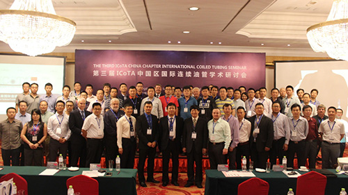The Third ICoTA China Chapter International Coiled Tubing Seminar Held in Chengdu