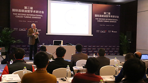 The Second International Coiled Tubing Seminar Held in Yantai