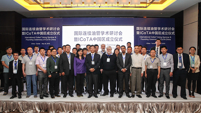 The First ICoTA China Chapter International Coiled Tubing Seminar