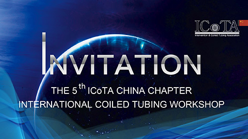 The Fifth China Chapter International Coiled Tubing Workshop will be held! The guest list is ... 