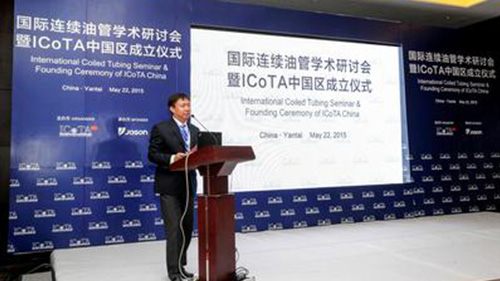 ICoTA China Chapter Founded: New Processes of Coiled Tubing in Fast Lane of Promotion