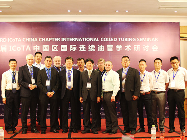 The Third ICoTA China Chapter International Coiled Tubing Seminar---Opening video