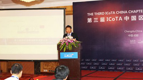第三届ICoTA中国区国际连续油管研讨会在成都隆重举行
