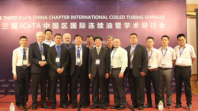 第三届ICoTA中国区国际连续油管学术研讨会